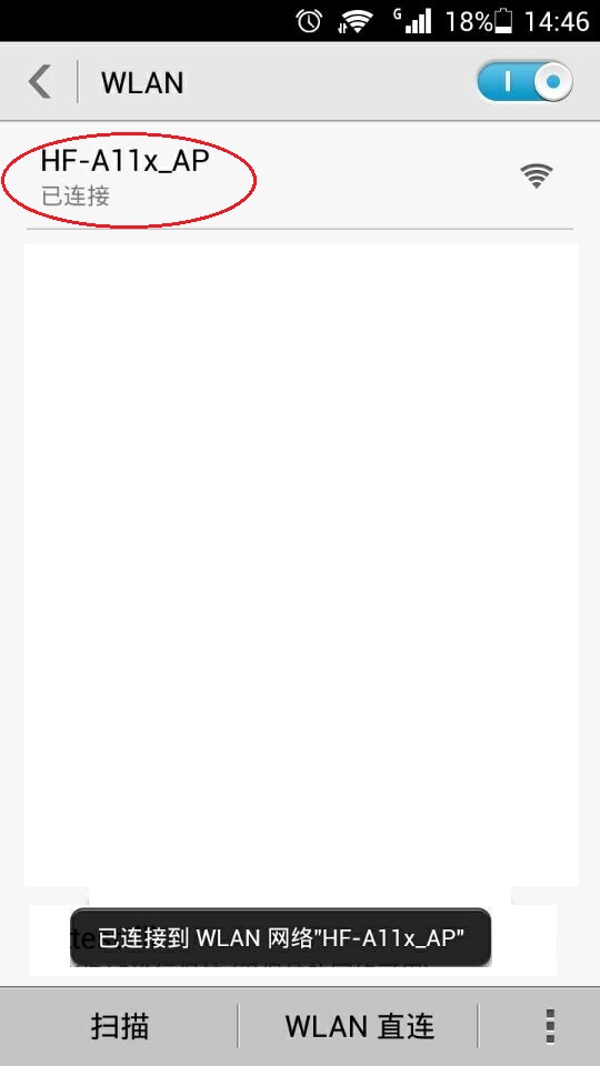 手机连接WIFI？