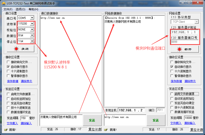 无线WIFI？橥绲魇灾