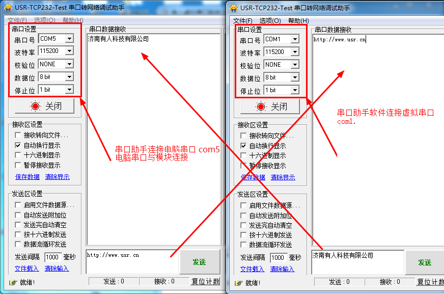 WIFI？橥绲魇灾