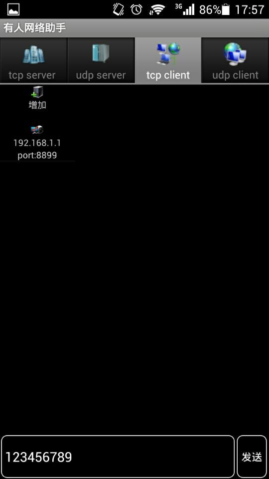 WIFI？ 网络调试助手