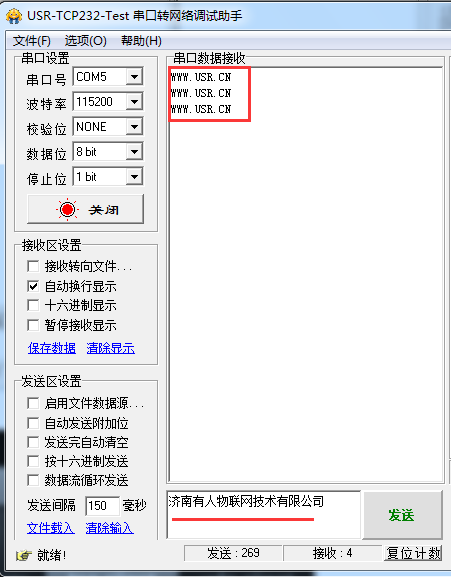 WIFI？橥绲魇灾