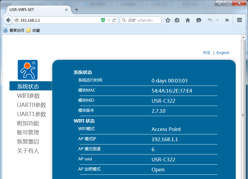 WIFI？殇榔