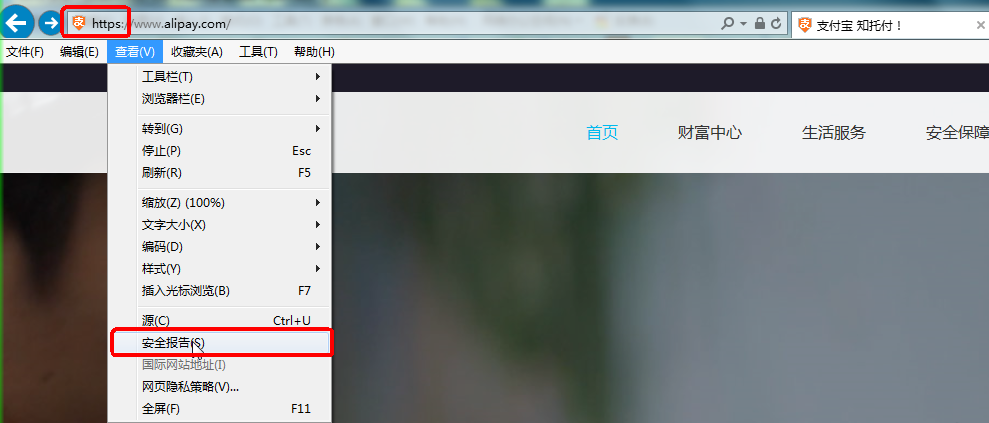WIFI？ 浏览IE