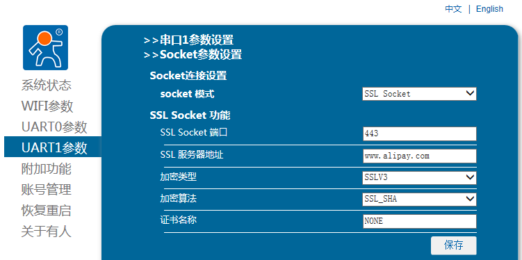 WIFI？ 内置网页