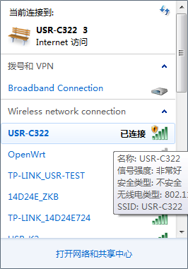 低功耗WIFI？