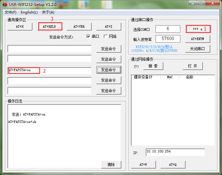 WIFI？ 设置软件