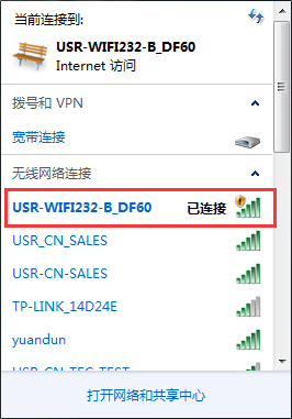 连接WIFI？槲尴咝藕