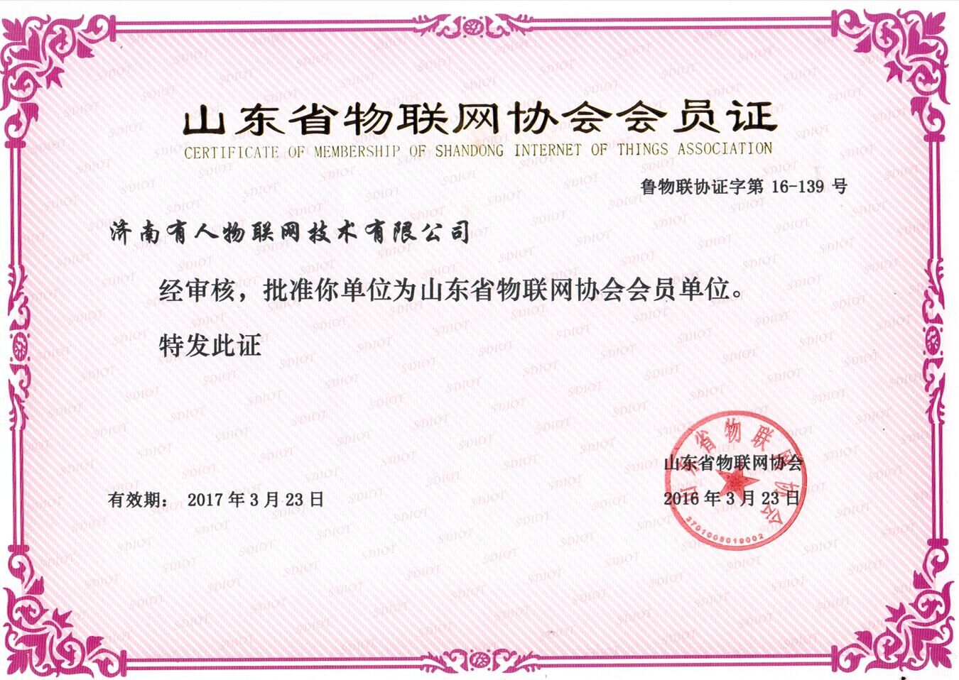 lehu乐虎官网网