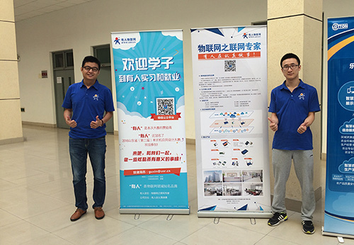第三届山东省物联网创造力济南lehu乐虎官网网两个评委