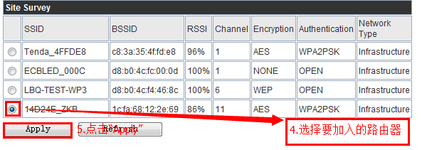 WIFI？樽魑猄TA+TCP Client的应用