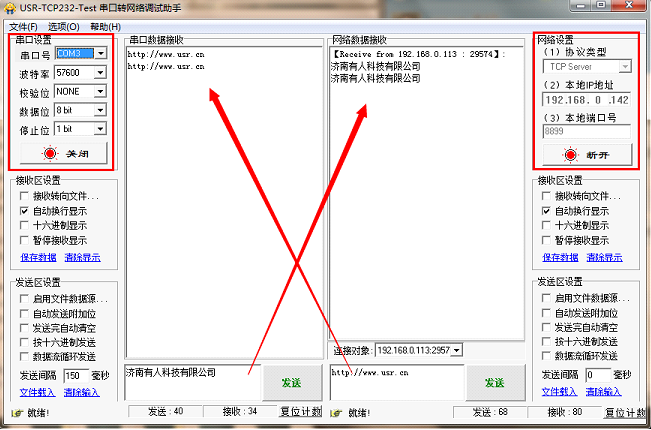 WIFI？榈氖菔辗⒉馐