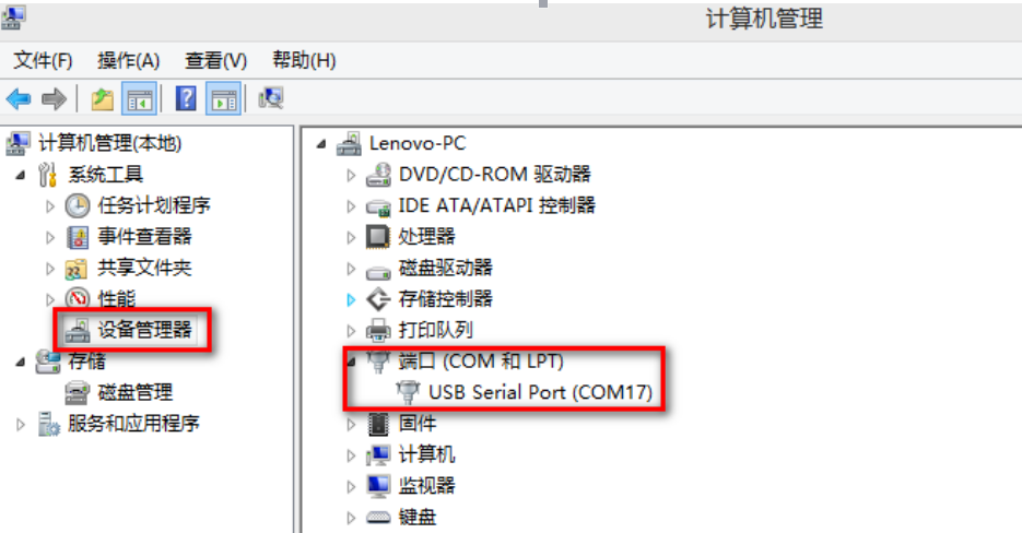 USR-TCP232-T2？榛静馐酝ㄐ藕褪褂冒咐