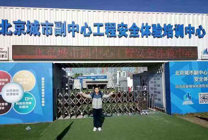 lehu乐虎官网网默默支持北京副中心建设