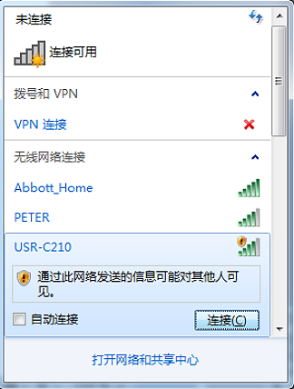 WIFI？閁SR-C210？楣碳升级说明