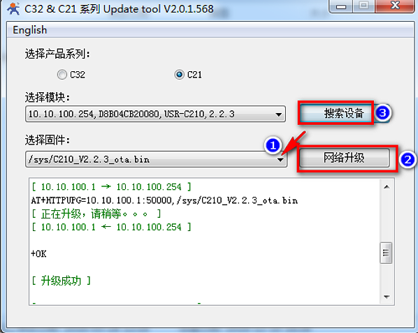 WIFI？閁SR-C210？楣碳升级说明