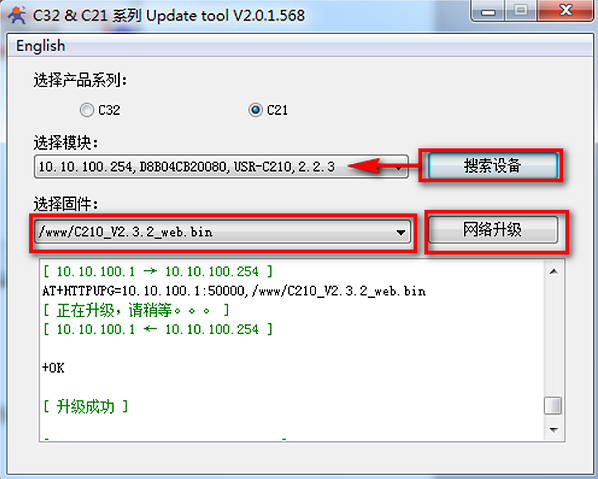 WIFI？閁SR-C210？楣碳升级说明