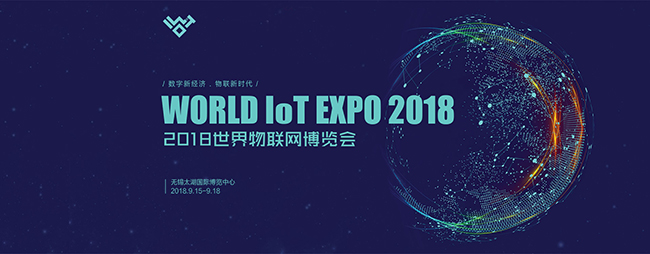 2018世界物博会今天闭幕，lehu乐虎官网网满载而归