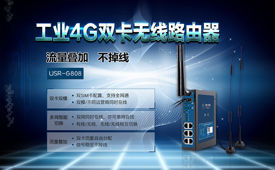 ˫4Gҵ·_˫˫ģʽ4Gҵ·
