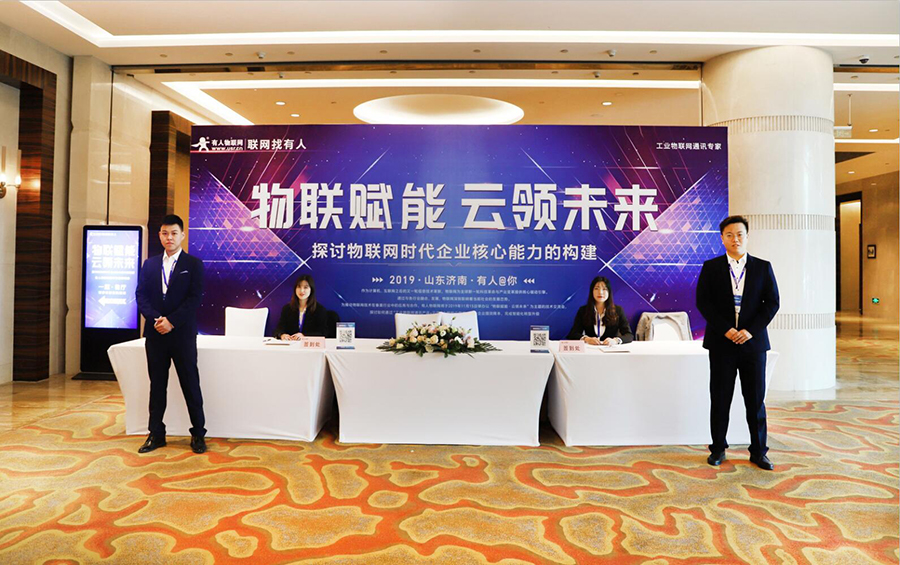 有人CTO技术交流研讨会圆满结束，戳链接回顾现场精彩内容