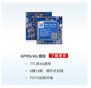 工业油烟污染在线监测解决方案推荐产品4G？