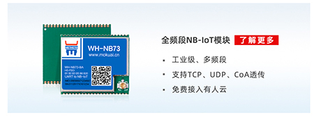 化工行业有毒有害气体解决方案：nbiot