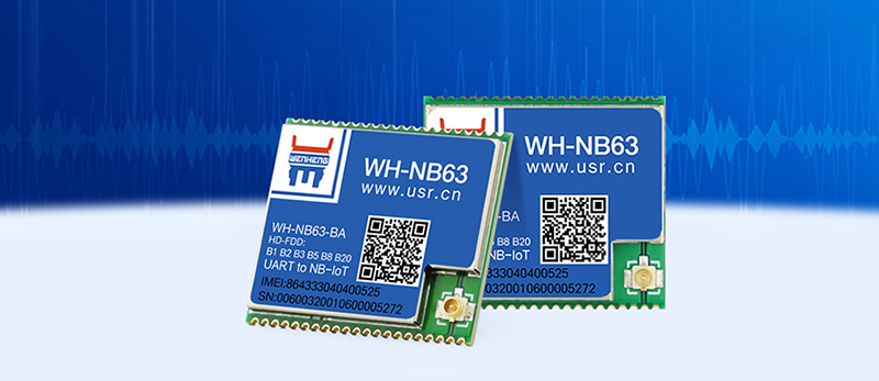 NB-IoT？镹B63低功耗、高灵敏度