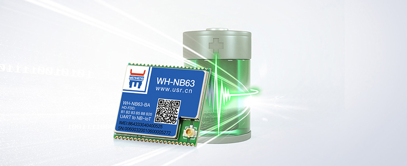 NB-IoT？镹B63的宽电压