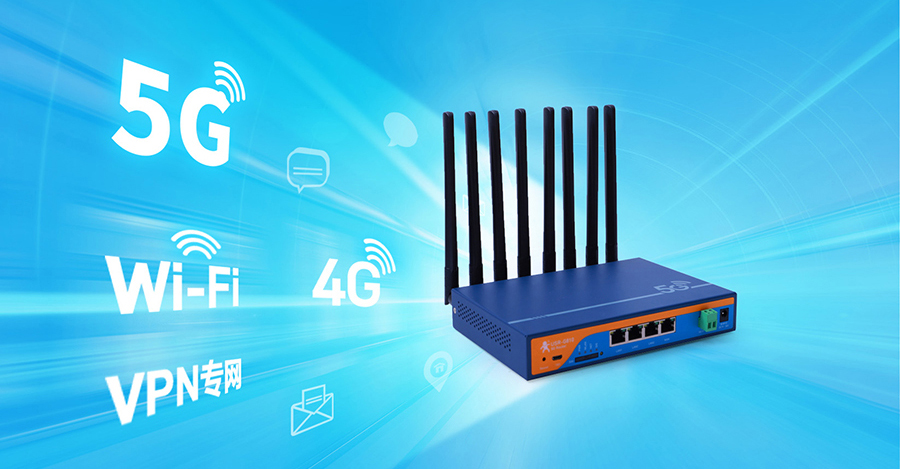 工业5G路由器：小体积多功能