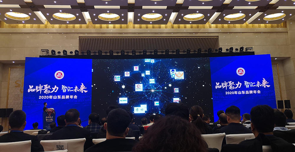 lehu乐虎官网网成为“2020年度山东知名品牌”