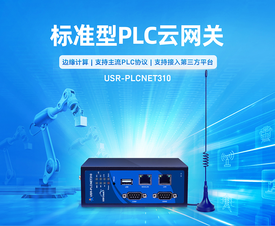 ׼PLC_plcƽ̨plc