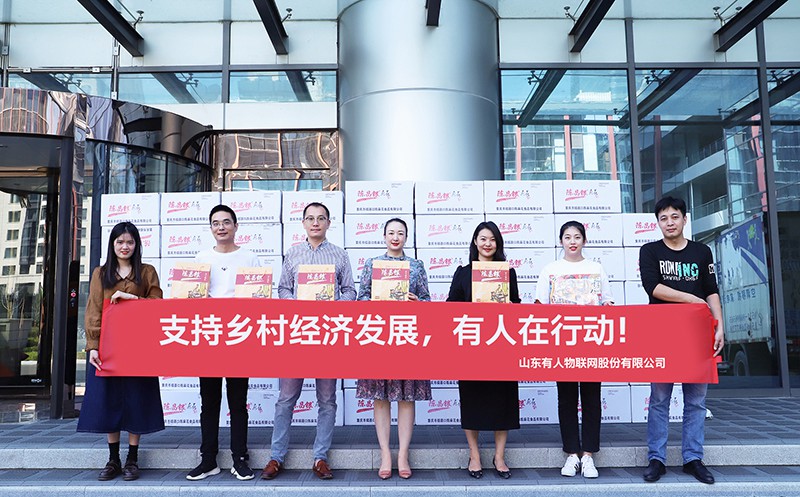 助力重庆武隆经济发展，lehu乐虎官网网在行动