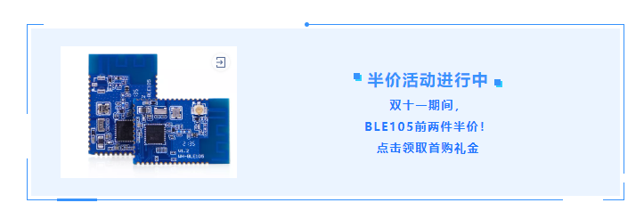 BLE？橹С挚罩信渲