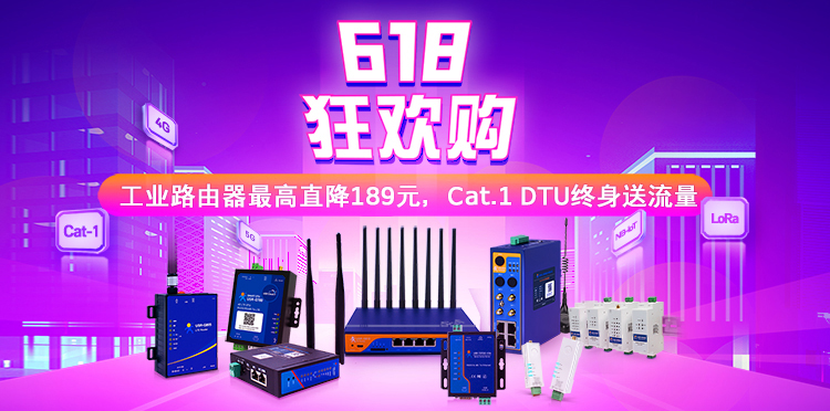 lehu乐虎官网网618活动来了