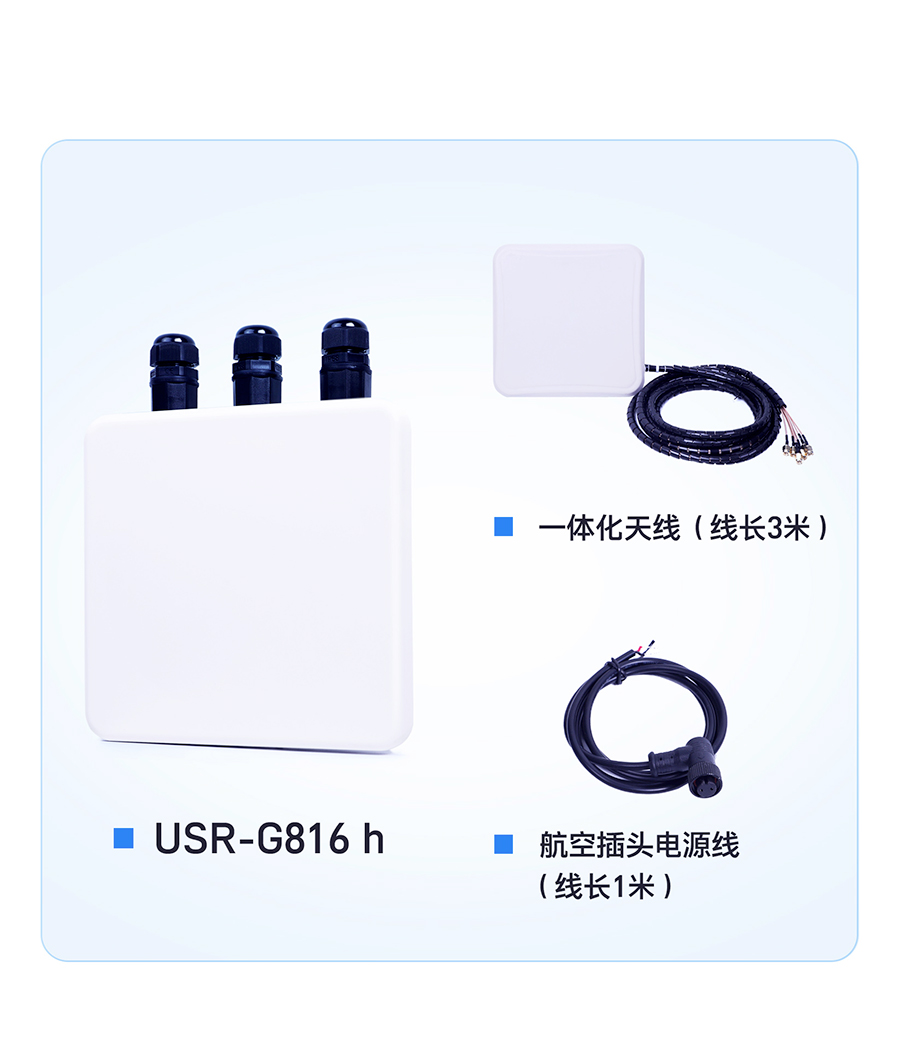 g816h· װ嵥