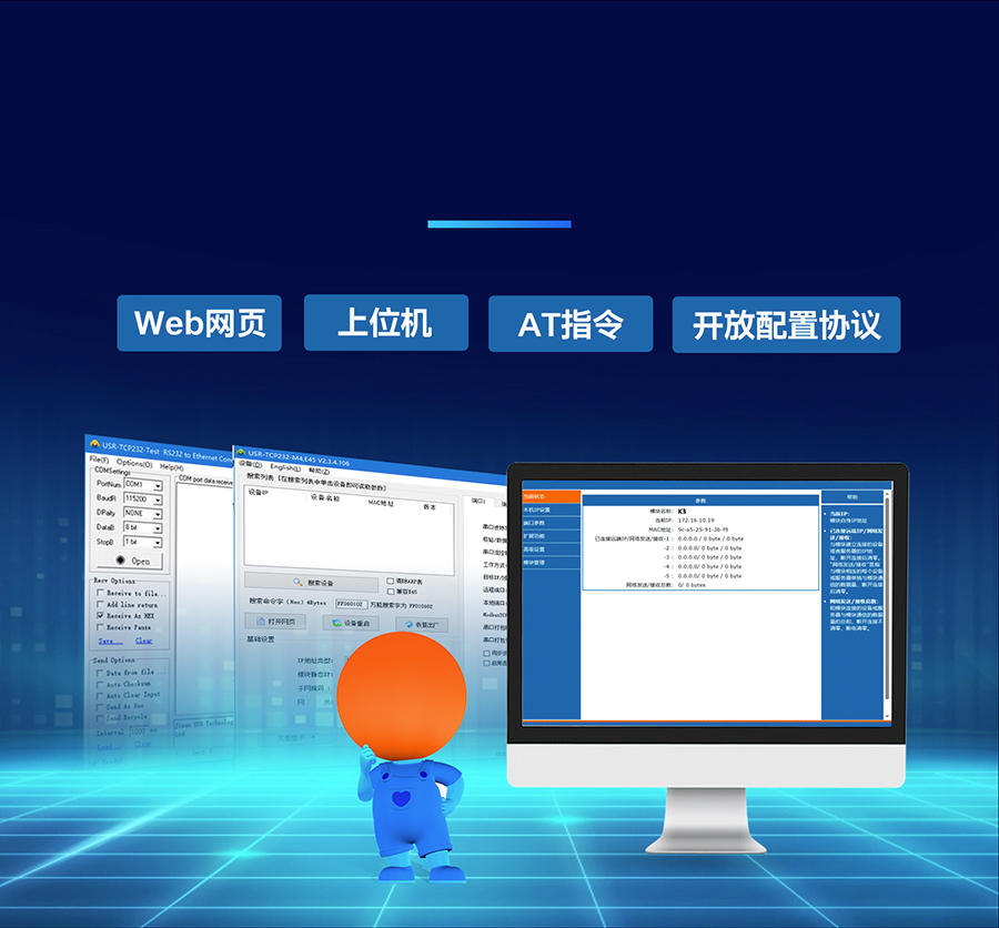小体积超级网口 简单配置，可快速上手