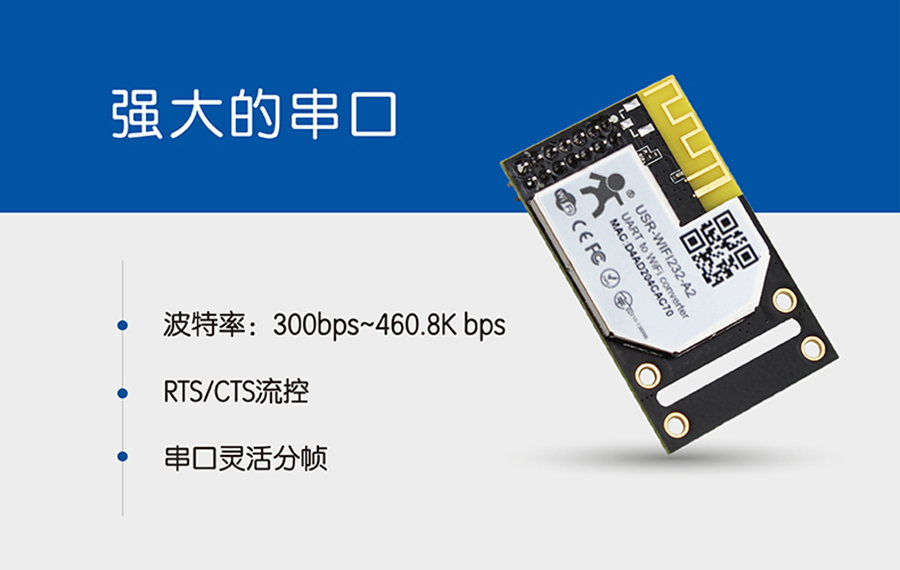 WIFI？榇