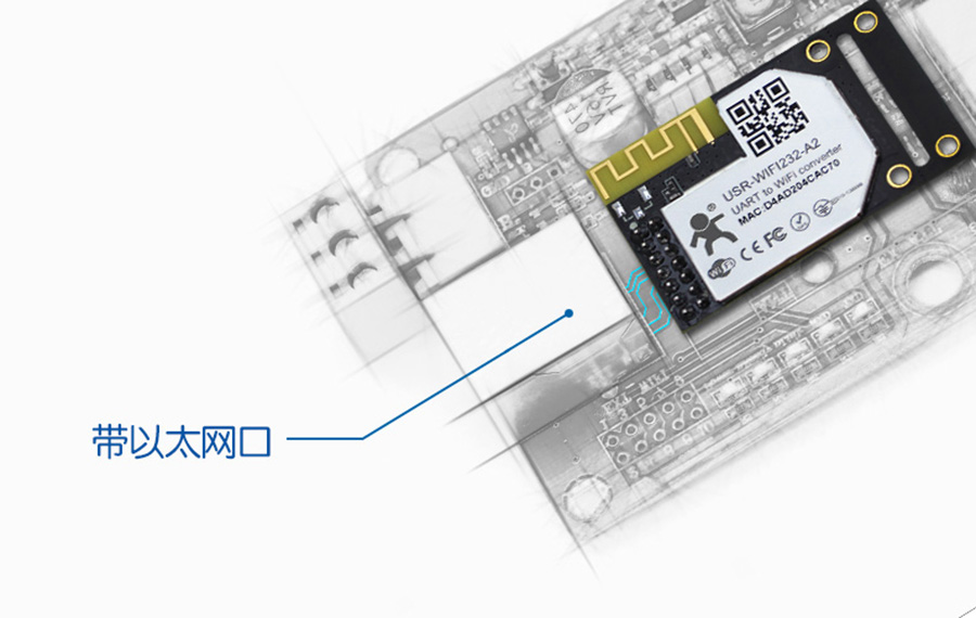 串口wifi？橐蕴