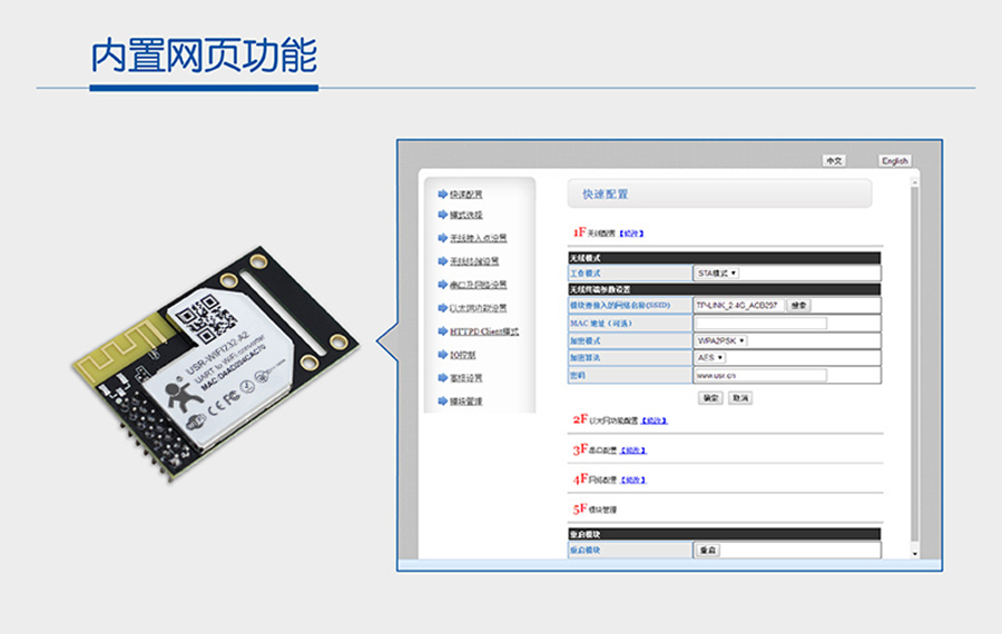 WIFI？槟谥猛