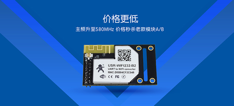 WIFI？榇诩鄹窀