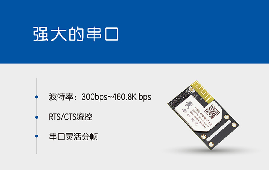 WIFI？榇谇看蟮拇