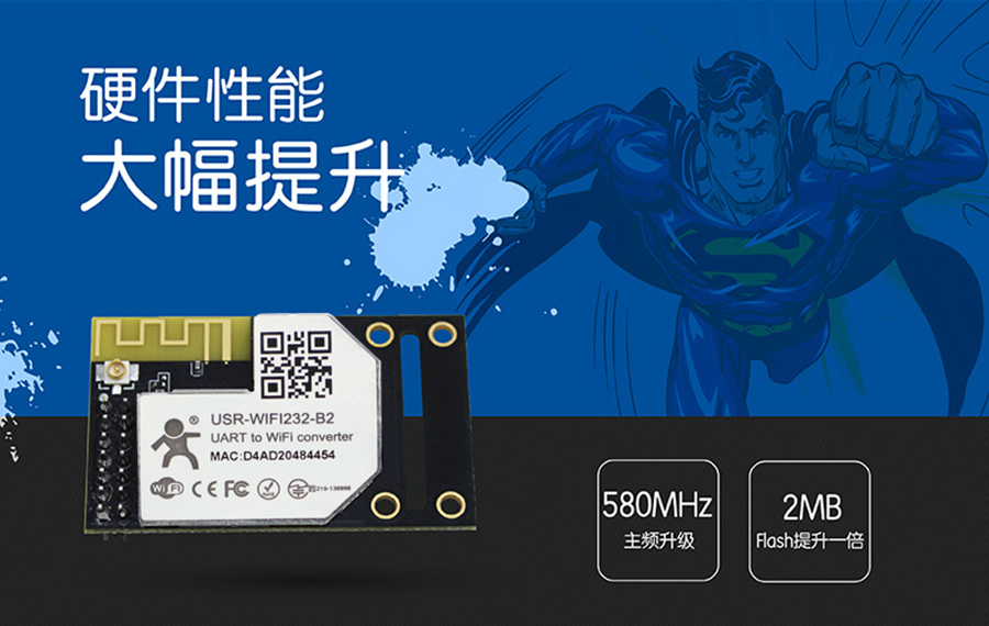 WIFI？榇谟布